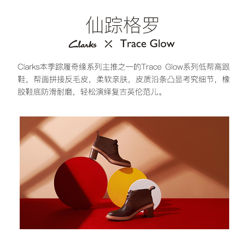 Clarks 其乐 头层牛皮优雅方跟 女士短靴 图2