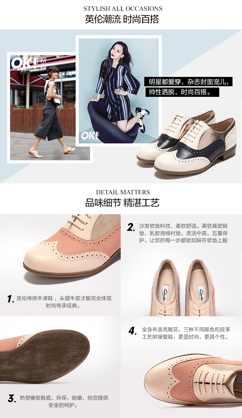 Clarks 优惠分享