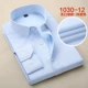 Áo sơ mi nam dài tay cỡ lớn màu trắng tinh khiết kinh doanh sự nghiệp công việc nóng miễn phí cộng với phân bón tăng cotton màu áo rắn áo sơ mi cổ trụ nam