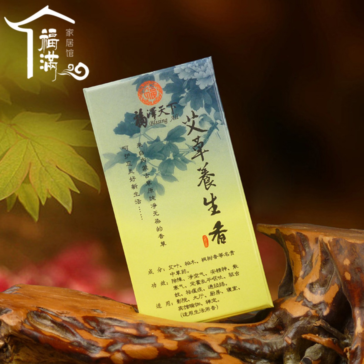 vòng trầm hương đeo tay Ngải cứu tự nhiên món ăn mùa hè đuổi muỗi hương thơm hương liệu Ai Yexiang thanh lọc khử trùng yoga thẩm mỹ viện - Sản phẩm hương liệu vòng trầm hương đeo tay