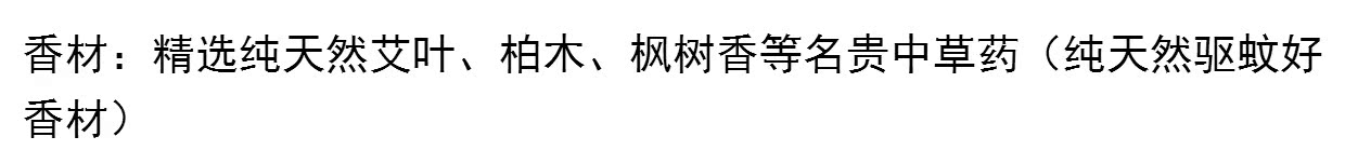Ngải cứu tự nhiên món ăn mùa hè đuổi muỗi hương thơm hương liệu Ai Yexiang thanh lọc khử trùng yoga thẩm mỹ viện - Sản phẩm hương liệu trầm gió