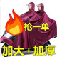 Electric car covers feet and protects faces for two men and women with super heavy rain poncho