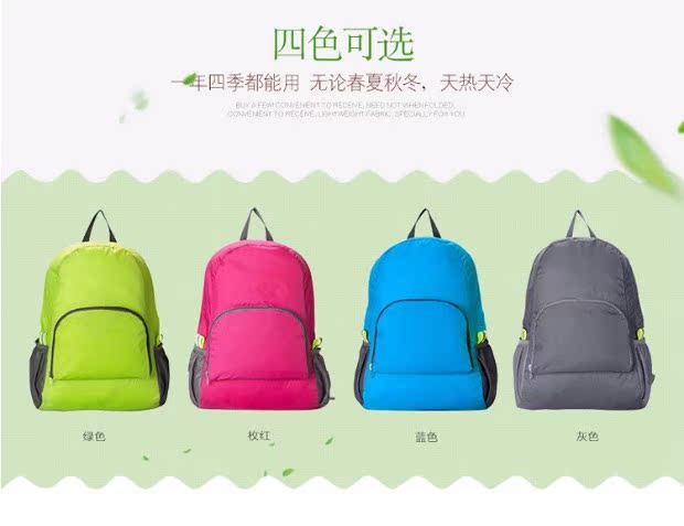 Du lịch có thể gập lại Ba lô Túi nữ Ba lô Túi sinh viên Túi nam Leo núi Túi ngoài trời Túi da Gói nhẹ cặp đi học nữ