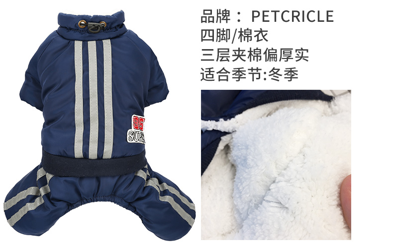 PETCIRCLE quần áo chó Teddy luật chiến đấu Bomei mèo mùa thu quần áo thú cưng đội trưởng đội áo khoác - Quần áo & phụ kiện thú cưng quần áo thú cưng