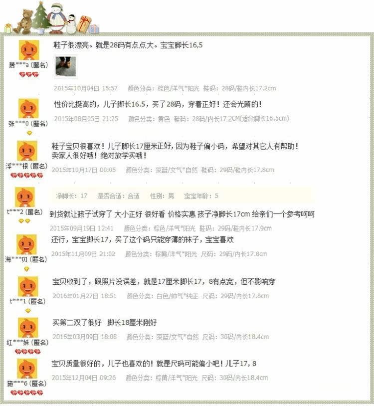 Chaussures enfants en autre ronde métal pour printemps - semelle tendon - Ref 1037678 Image 34