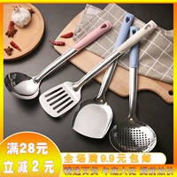 Nấu silicone thìa không dính đặc biệt xẻng bếp đặt bếp hộ gia đình chảo nấu ăn xẻng nhiệt độ cao chảo chống dính cao cấp