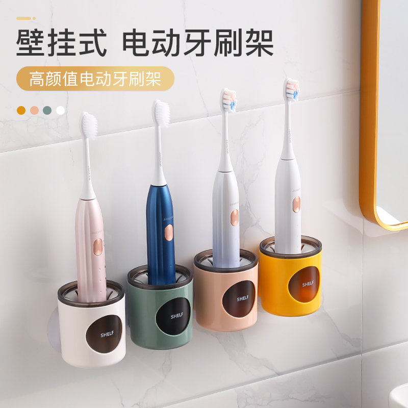 Electric toothbrush shelve free of punching toothbrush holder placement bracket wall-mounted 2 people toothbrush seat entrusted with toothbrush deity