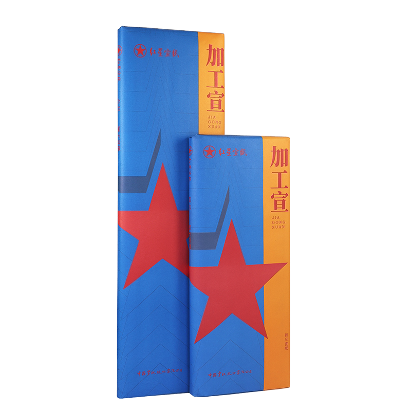 红星牌宣纸正品- Top 100件红星牌宣纸正品- 2026年2月更新- Taobao