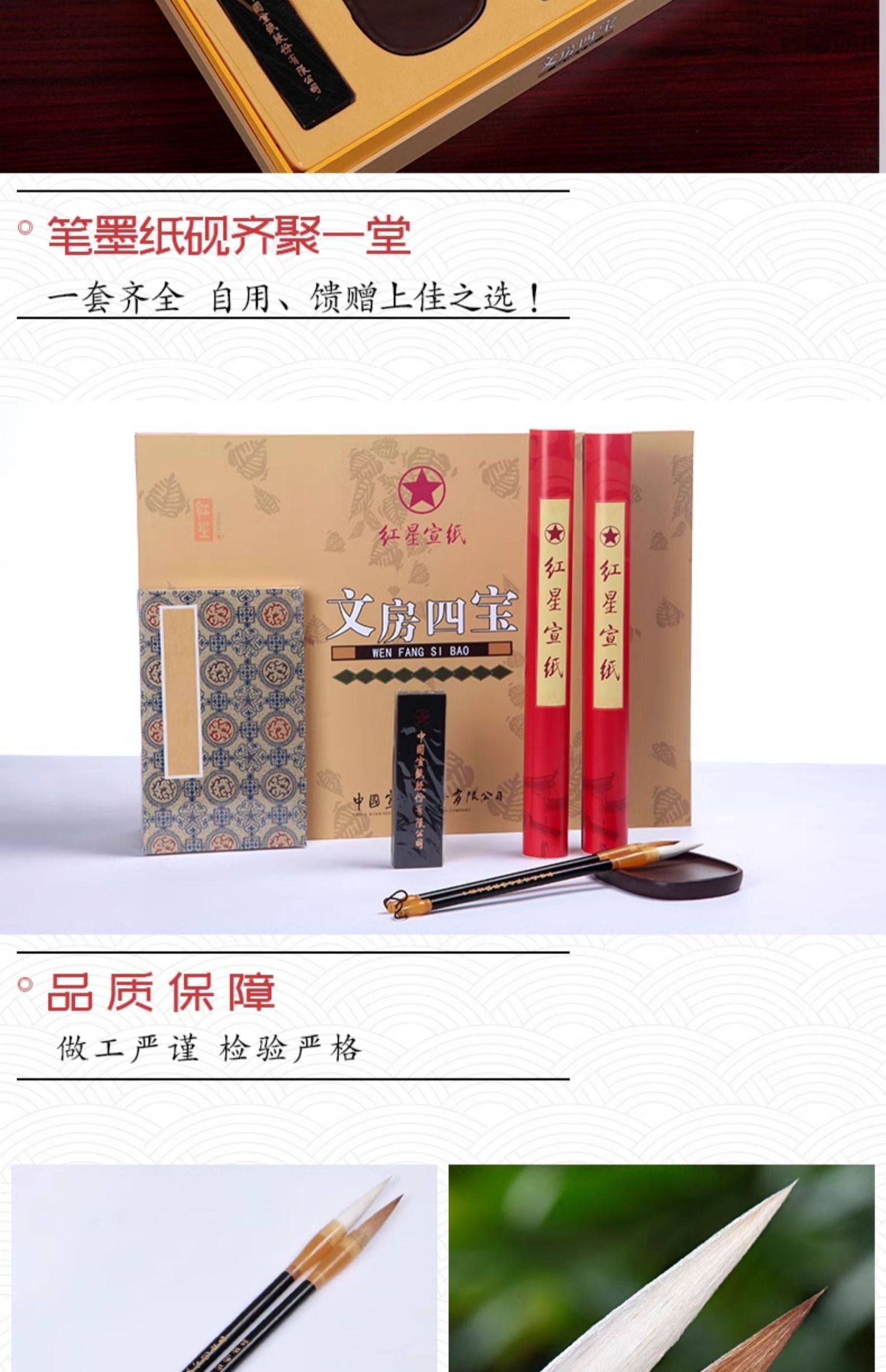 임화공様ムーン文房四宝 【公式通販】