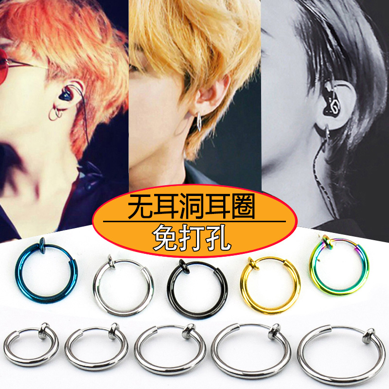 No pierced ear ring Trendy men's ear needle women's no pierced ear clip Korean version of fake earrings fashion fashion men's ear ring clip