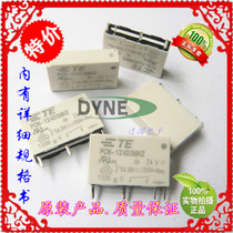 Direct shot PCN-124D3MHZ Tyco TE relay a set of normally open 3A4 foot tube installation
