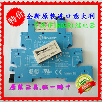Direct shoot 34 51 7 024 5010 93 01 7 024 Finder relay New Original