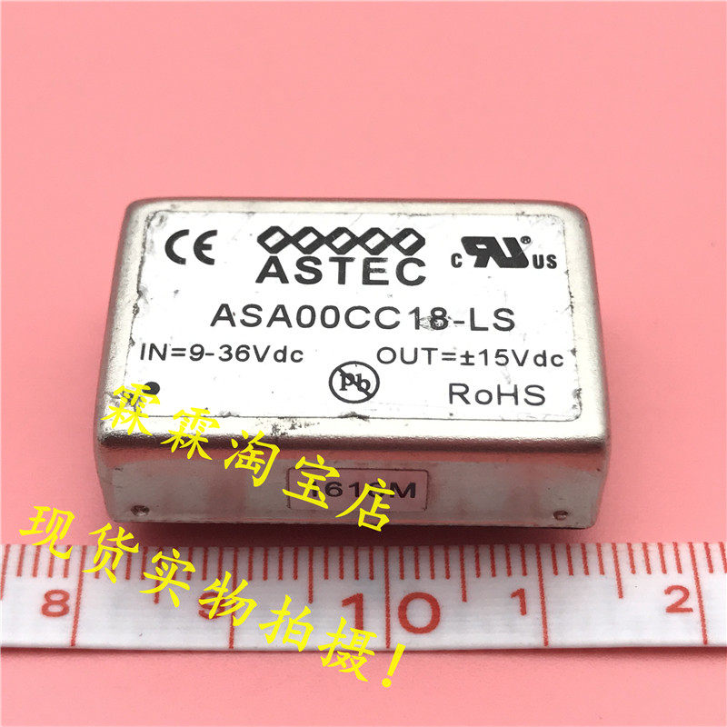 ASA00CC18-LS ASTEC Spot Physical Chart --