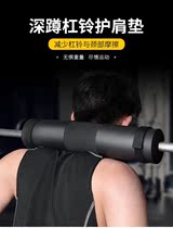 Training Fitness Room Waist Belt Deep Squatting neck cushions Wrist Soft Bag Fitness Gloves sports assistance with barbell protective shoulder