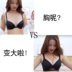 phụ nữ đồ lót mà không cần vòng thép dày cùng sexy girl phi sẹo phụ nữ áo ngực trên ngực nhỏ để hỗ trợ áo ngực. 