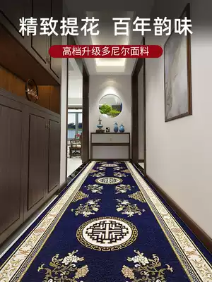High-end corridor carpet aisle Chinese household living room entrance floor mat full shop hotel hotel long strip non-slip customization