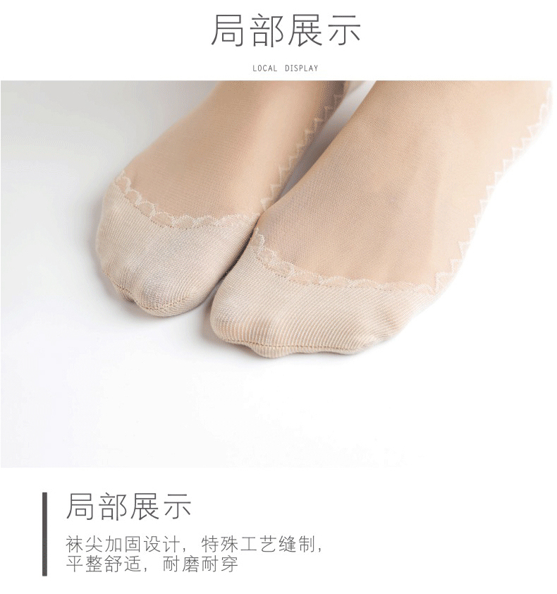 Vớ ngắn nữ màu lụa pha lê mùa xuân và mùa hè mỏng phần ống ngắn vớ chống trượt mặc chống đen vớ chống móc ngắn quần tất nữ