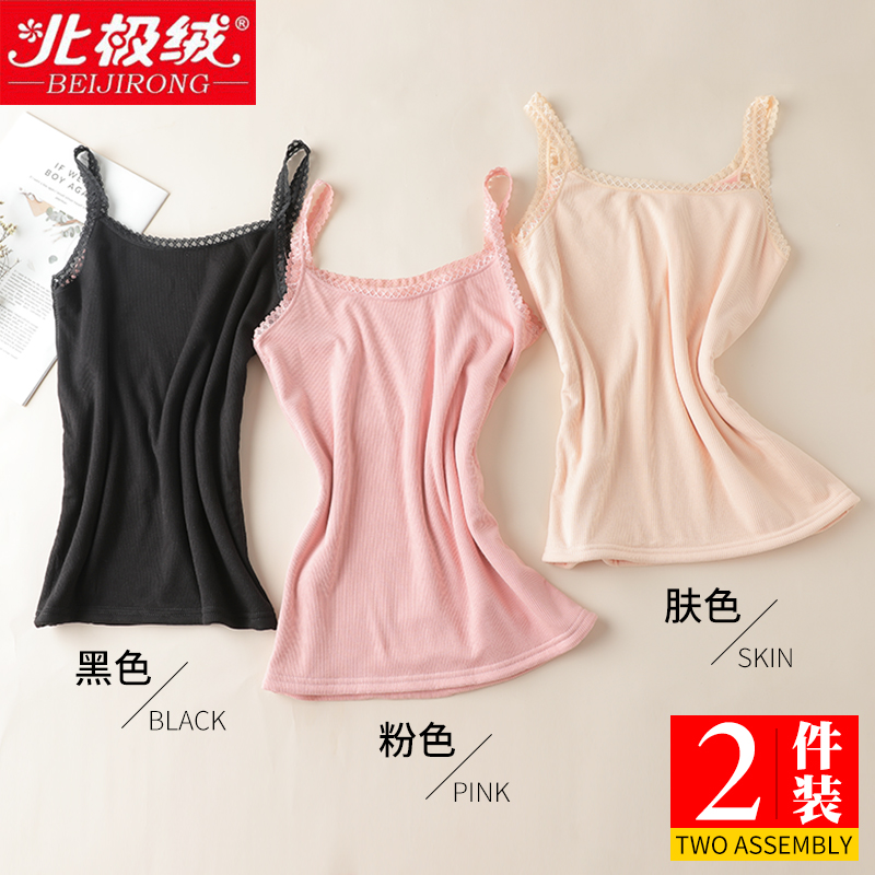 Warm vest women's thickened velvet tight suspender cotton vest base shaping winter underwear Autumn and winter autumn coat top