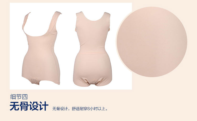 Sous-vêtement minceur BEJIROG sexy en nylon - Ref 686381 Image 23