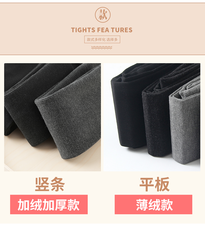 Mùa thu và mùa đông quần lót cộng với vớ nhung dày màu đen bước chân nữ quần legging ấm vớ vớ nhung mỏng mỏng sỉ lẻ quần tất giá rẻ
