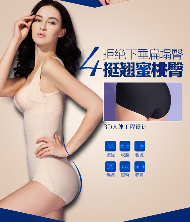 Sous-vêtement minceur BEJIROG sexy en nylon - Ref 686381 Image 13