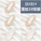 10 đôi vớ nông vô hình vớ thuyền nữ mùa xuân và mùa hè silicone chống trượt vớ cotton mỏng phần băng lụa thấp để giúp vớ ngắn