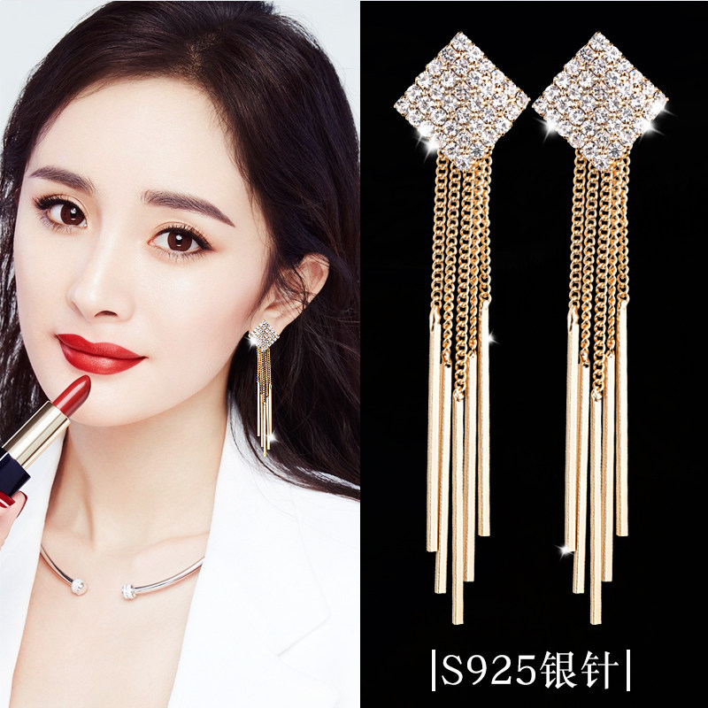 Fatal Gaze tassel earrings female 2022 new trendy earrings temperament goddess fan sterling silver hypoallergenic earrings