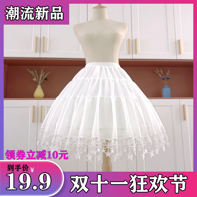 Skirt lolita Moon Star River lolita Adjustable Fish Bone Pending Violent Carmen petticoat Long Puped Skirt