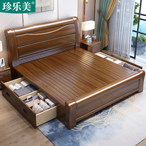 Jane lotus walnut wood bed 1 8 meters bed 1 5 master modern minimalist Chinese furniture-storage nuptial bed