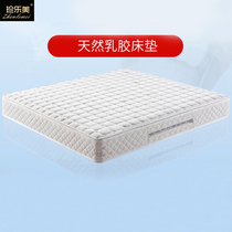 Rare Beauty Mat Dreams Thought Bed Cushion Brown Cushion 3e Coconut Palm 1 5m Soft and soft dual-use 1 8 m Natural eco-friendly latex mattress