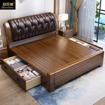 Walnuts wood bed 1 8 m New Chinese double bed 1 5 modern minimalist master bedroom with high box storage leather bed