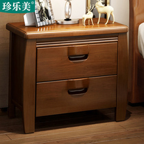 Jane Le Mei simple modern solid wood bedside table economical master bedroom full bed side cabinet storage drawer cabinet