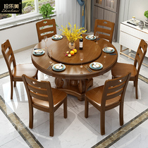 Chinese solid wood dining table round with turntable dining table 8 people 10 people home economy type dining table and chairs combined furniture