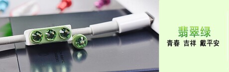 Connecteur pour téléphone portable - Ref 320655 Image 26