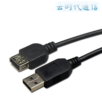 Usb extension cord 20 data line male to female computer u disk mouse wireless network card extension cord