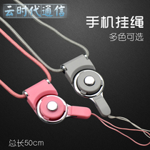 Mobile phone hanging rope hanging decoration work permit factory brand hanging neck rope work card key mobile phone shell chest card sleeve rotating mobile phone rope