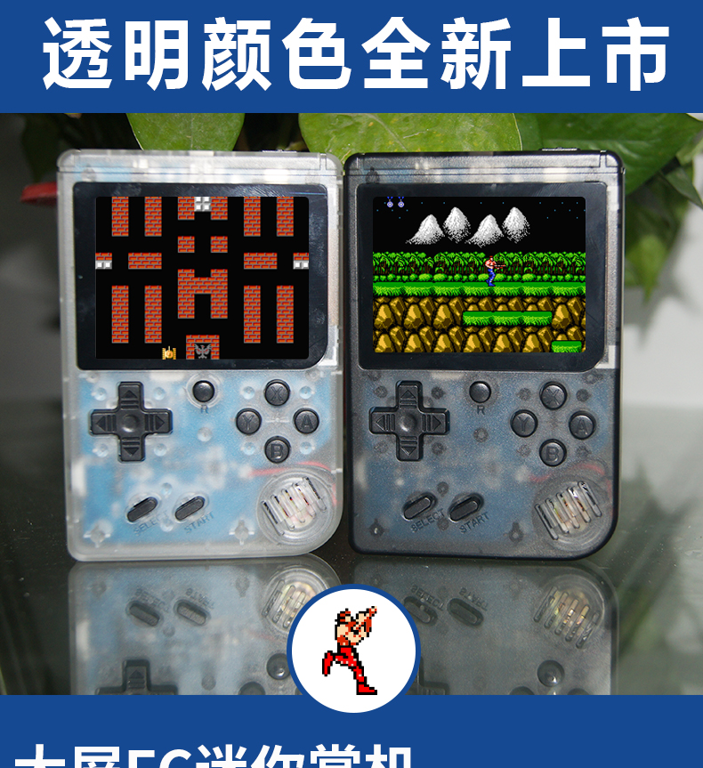 Cool con mini FC hoài cổ trẻ em máy chơi game Tetris cầm tay PSP trò chơi cầm tay 88FC có thể sạc lại - Bảng điều khiển trò chơi di động máy chơi game retro mini