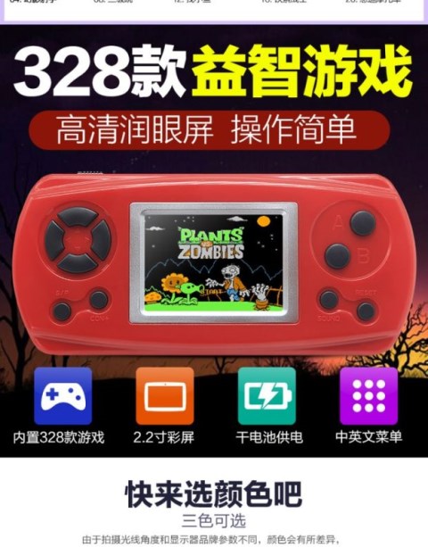 Trò chơi sinh viên cầm tay câu đố trẻ em cổ điển hoài cổ FC Tetris Super Mario Contra máy trò chơi điện tử cầm tay