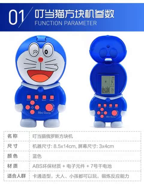 Phim hoạt hình Tetris Máy chơi game bỏ túi Máy chơi game nhỏ Mặt dây hoài cổ Đồ chơi giáo dục cho trẻ em máy chơi game cầm tay psp