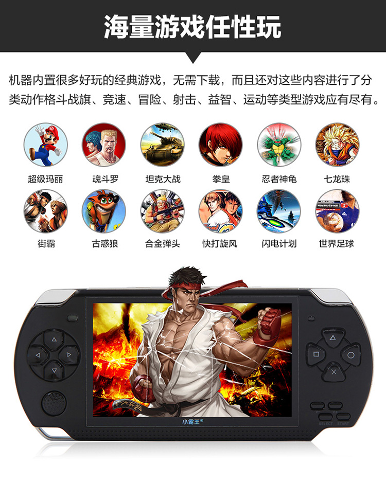 Ít bắt nạt PSP game console cầm tay có thể sạc lại trẻ em GBA sinh viên chơi game cầm tay máy Tetris King of Fighters máy chơi game mario cầm tay
