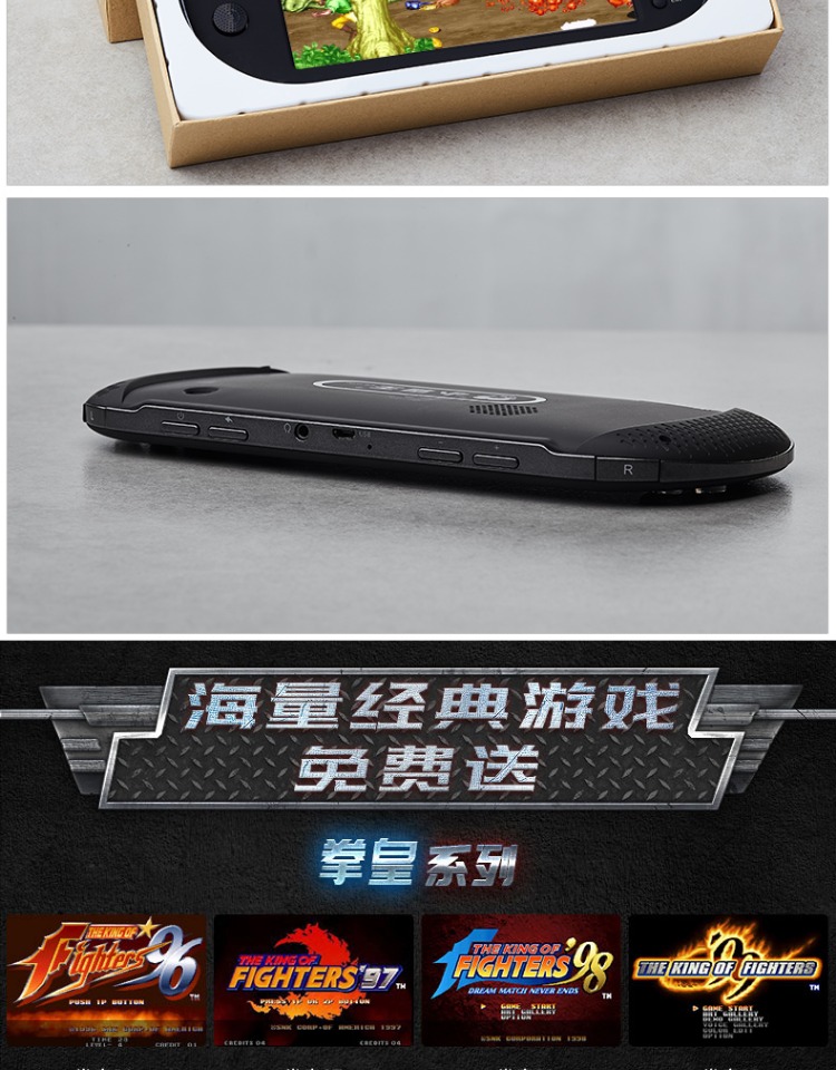 Máy chơi game Cassidy cầm tay psp7 inch có thể sạc lại màn hình lớn hoài cổ 80 sau Contra Emperor Tetris - Bảng điều khiển trò chơi di động máy chơi game x9 plus