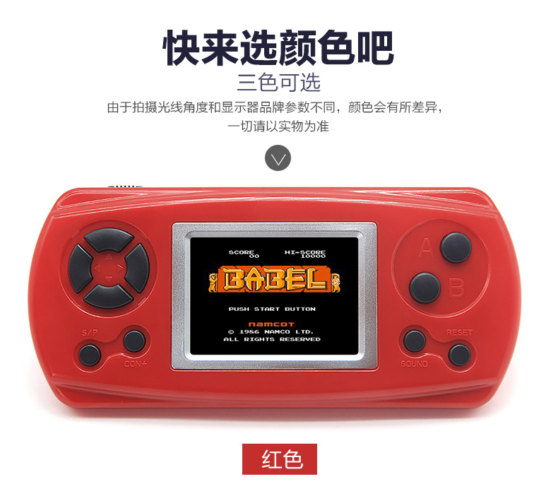 Sinh viên Pocket PSP Trò Chơi Máy Câu Đố của Trẻ Em Cầm Tay Màn Hình Màu Cổ Điển Hoài Cổ Đôi Trận Tetris máy chơi game pvp station light 3000