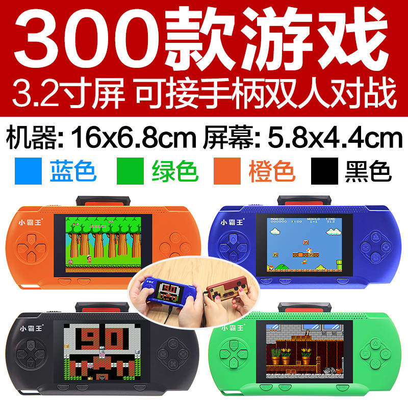Máy chơi game cầm tay, màn hình màu của trẻ em, câu đố, cầm tay, cổ điển hoài cổ, siêu mary máy điện tử cầm tay