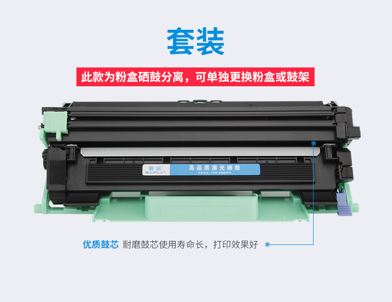 Sai Run áp dụng hộp bột Fuji Xerox dopuprint P115b M115b / fs / f M118w / z máy in laser P118W hộp mực CT202138 - Hộp mực