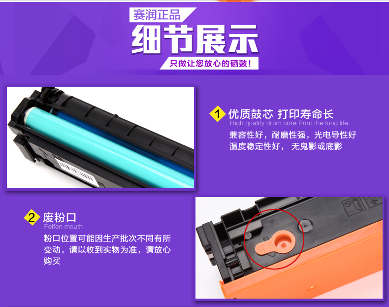 赛 润 易 粉 cho hộp mực HP Color LaserJet Pro CF500A M254dw M280nw M281fdw M254 Hộp mực máy in HP202A có thể thêm bột - Hộp mực