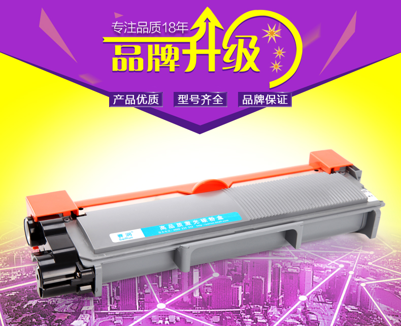 Áp dụng anh em hộp mực TN2380 TN660 630 2360DN 2310 hộp mực MFC-L2700DW Máy in mực HL-L2320D L2740 DCP2520D 2720 DR2355 - Hộp mực