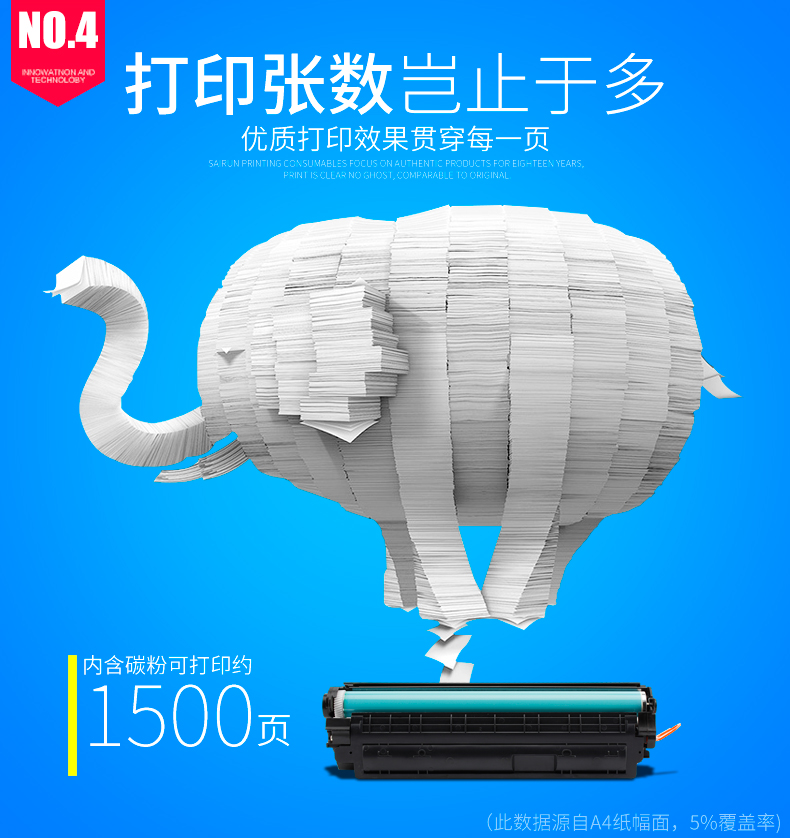 Sai Run cho Hộp mực Canon CRG912 925 MF3010 3108 6018 LBP3018 Hộp mực HP HP CB435A P1005 P1006 hp1006 hp1009 - Hộp mực