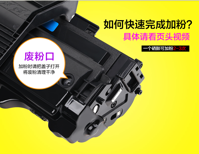 Dễ dàng thêm bột cho hộp mực Samsung SCX-4521F Máy in 4321 ML1610 ML2010 Máy in mực Xerox 3117 4621ns 4821HN 4521hs Hộp mực D4725A - Hộp mực