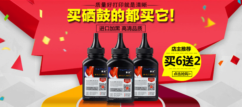 Dễ dàng thêm bột cho hộp mực Samsung SCX-4521F Máy in 4321 ML1610 ML2010 Máy in mực Xerox 3117 4621ns 4821HN 4521hs Hộp mực D4725A - Hộp mực