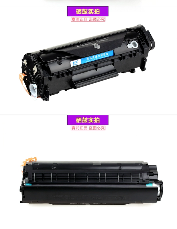 Thích hợp cho Hộp mực Canon LBP2900 3000 Máy in L11121E CRG303 MF4010b Hộp mực FX9 1005 12a 1010 Hộp mực bột có thể tái chế HP 12a Hộp mực - Hộp mực